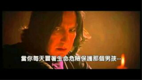 《哈利波特》演员阿伦·瑞克曼谈对斯内普的看法